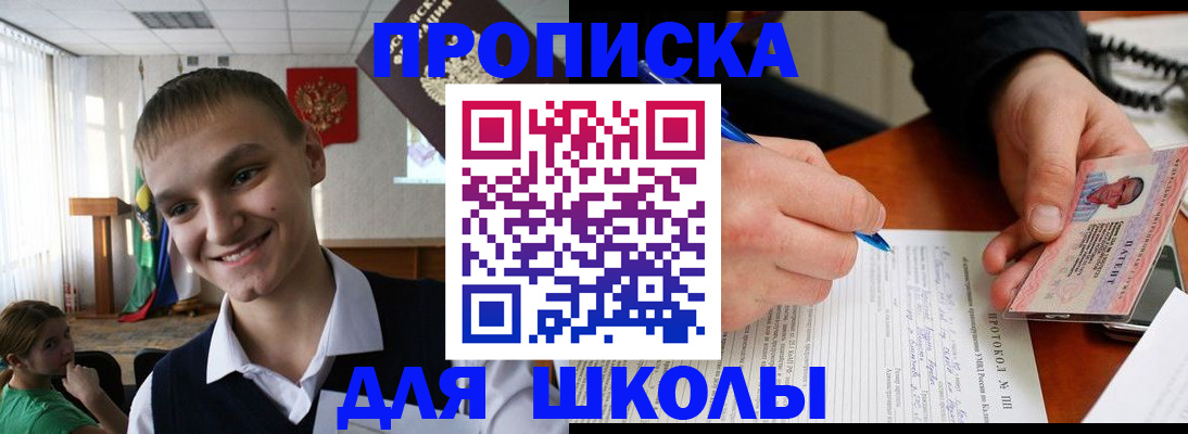 временная регистрация 2025 в Карабулаке