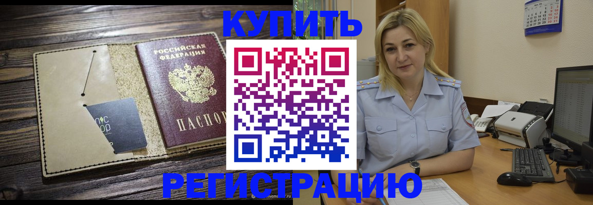 пропишу в квартире в Карабулаке